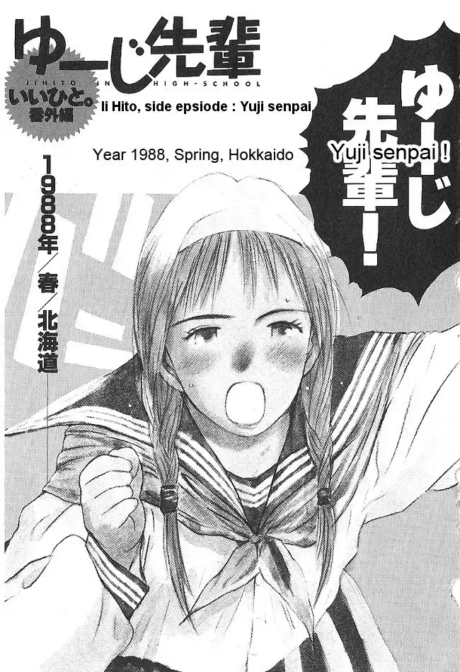 Ii Hito Chapter 32 19